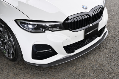 G20/21 Front Lip Spoiler